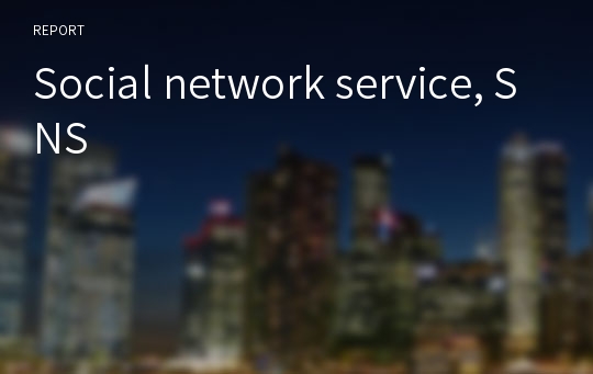 Social network service, SNS