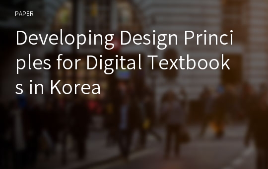 Developing Design Principles for Digital Textbooks in Korea