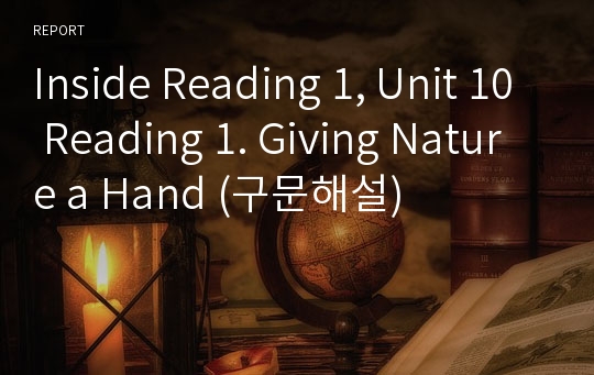 Inside Reading 1, Unit 10 Reading 1. Giving Nature a Hand (구문해설)