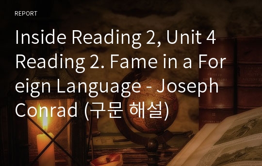 Inside Reading 2, Unit 4 Reading 2. Fame in a Foreign Language - Joseph Conrad (구문 해설)