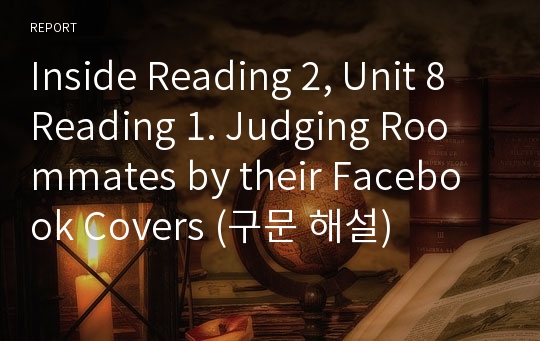 Inside Reading 2, Unit 8 Reading 1. Judging Roommates by their Facebook Covers (구문 해설)