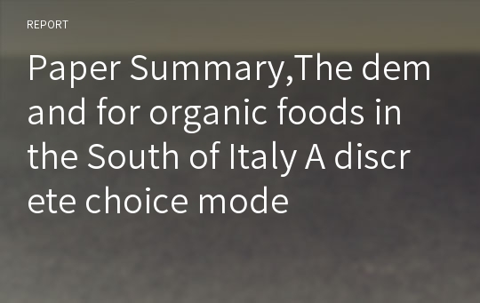 Paper Summary,The demand for organic foods in the South of Italy A discrete choice mode
