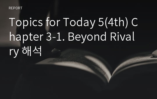 Topics for Today 5(4th) Chapter 3-1. Beyond Rivalry 해석
