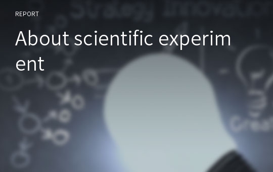 About scientific experiment