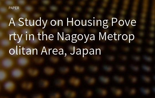 A Study on Housing Poverty in the Nagoya Metropolitan Area, Japan
