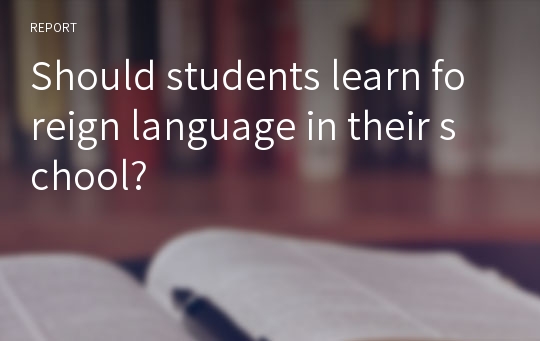 Should students learn foreign language in their school?