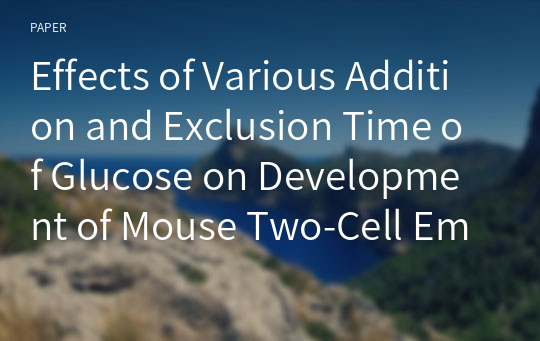 Effects of Various Addition and Exclusion Time of Glucose on Development of Mouse Two-Cell Embryos