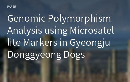 Genomic Polymorphism Analysis using Microsatellite Markers in Gyeongju Donggyeong Dogs