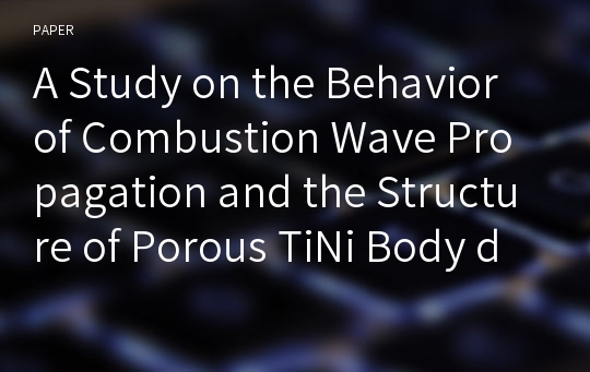 A Study on the Behavior of Combustion Wave Propagation and the Structure of Porous TiNi Body during Self-propagating High-temperature Synthesis Process