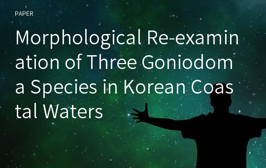 Morphological Re-examination of Three Goniodoma Species in Korean Coastal Waters