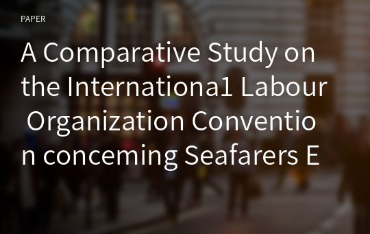 A Comparative Study on the Internationa1 Labour Organization Convention conceming Seafarers Employment Conditions and the Korea Seamen Act
