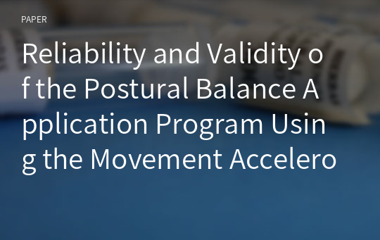 Reliability and Validity of the Postural Balance Application Program Using the Movement Accelerometer Principles in Healthy Young Adults