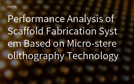 Performance Analysis of Scaffold Fabrication System Based on Micro-stereolithography Technology