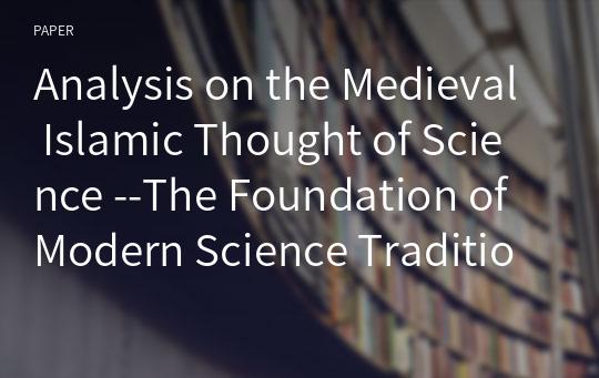 Analysis on the Medieval Islamic Thought of Science --The Foundation of Modern Science Traditions in the Medieval Islamic World