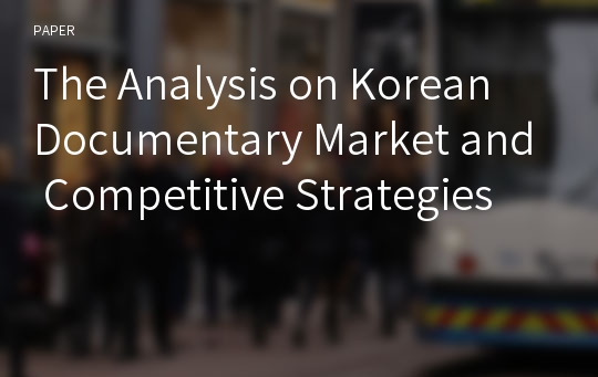 The Analysis on Korean Documentary Market and Competitive Strategies
