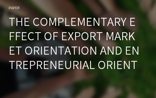 THE COMPLEMENTARY EFFECT OF EXPORT MARKET ORIENTATION AND ENTREPRENEURIAL ORIENTATION ON THE INTERNATIONAL PERFORMANCE OF SMEs