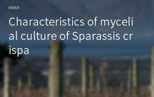 Characteristics of mycelial culture of Sparassis crispa