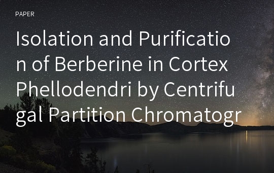 Isolation and Purification of Berberine in Cortex Phellodendri by Centrifugal Partition Chromatography