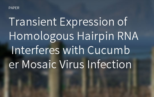 Transient Expression of Homologous Hairpin RNA Interferes with Cucumber Mosaic Virus Infection in Nicotiana Benthamia