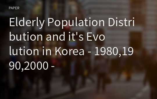 Elderly Population Distribution and it&#039;s Evolution in Korea - 1980,1990,2000 -