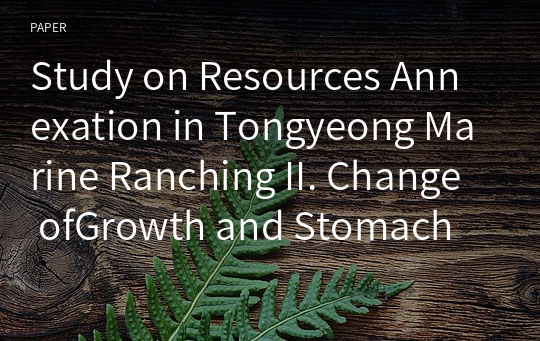 Study on Resources Annexation in Tongyeong Marine Ranching II. Change ofGrowth and Stomach Contents on Night-lights and Feeding Condition ofBlack Rockfish Sebastes inermis