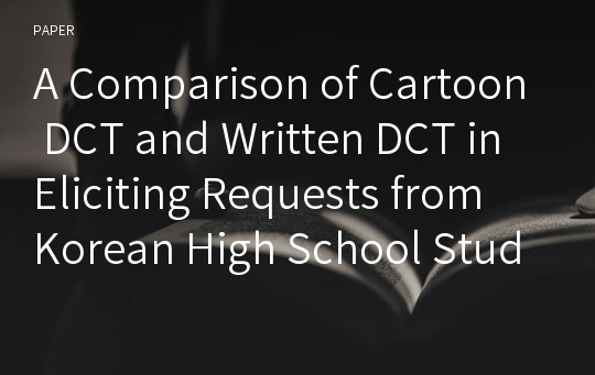 A Comparison of Cartoon DCT and Written DCT in Eliciting Requests from Korean High School Students
