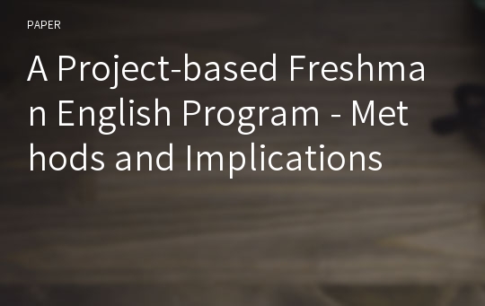 A Project-based Freshman English Program - Methods and Implications