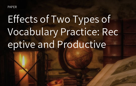 Effects of Two Types of Vocabulary Practice: Receptive and Productive