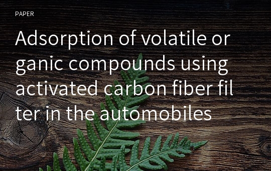 Adsorption of volatile organic compounds using activated carbon fiber filter in the automobiles