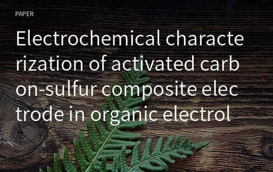 Electrochemical characterization of activated carbon-sulfur composite electrode in organic electrolyte solution