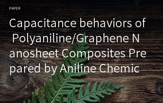 Capacitance behaviors of Polyaniline/Graphene Nanosheet Composites Prepared by Aniline Chemical Polymerization