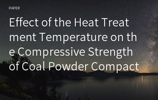 Effect of the Heat Treatment Temperature on the Compressive Strength of Coal Powder Compacts