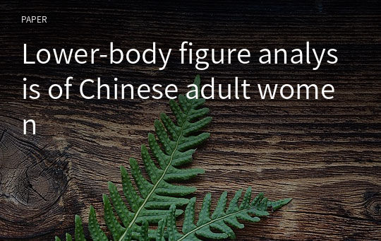 Lower-body figure analysis of Chinese adult women