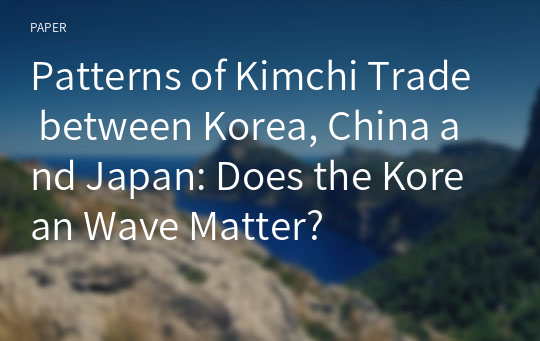 Patterns of Kimchi Trade between Korea, China and Japan: Does the Korean Wave Matter?