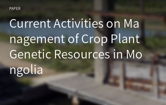 Current Activities on Management of Crop Plant Genetic Resources in Mongolia