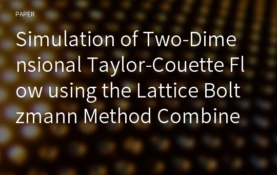 Simulation of Two-Dimensional Taylor-Couette Flow using the Lattice Boltzmann Method Combined with Smoothed Profile Method