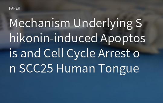 Mechanism Underlying Shikonin-induced Apoptosis and Cell Cycle Arrest on SCC25 Human Tongue Squamous Cell Carcinoma Cell Line