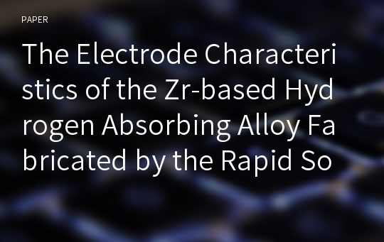The Electrode Characteristics of the Zr-based Hydrogen Absorbing Alloy Fabricated by the Rapid Solidification Process