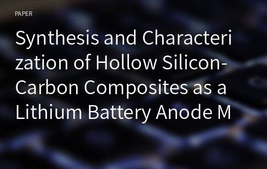 Synthesis and Characterization of Hollow Silicon-Carbon Composites as a Lithium Battery Anode Material