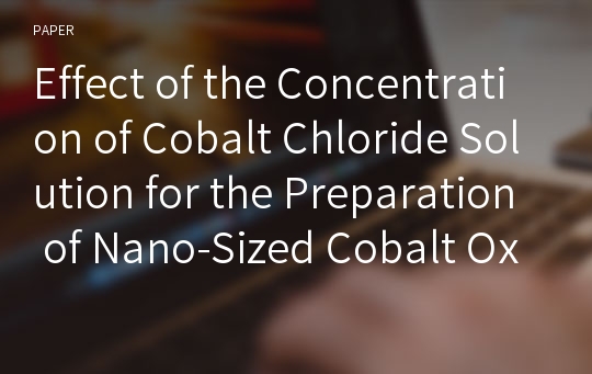 Effect of the Concentration of Cobalt Chloride Solution for the Preparation of Nano-Sized Cobalt Oxide Powder by Spray Pyrolysis Process