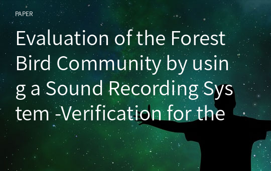 Evaluation of the Forest Bird Community by using a Sound Recording System -Verification for the Avifauna evaluation in the non-breeding season -