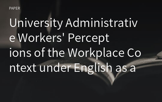 University Administrative Workers&#039; Perceptions of the Workplace Context under English as an Official Language Policy