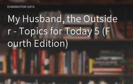 My Husband, the Outsider - Topics for Today 5 (Fourth Edition)