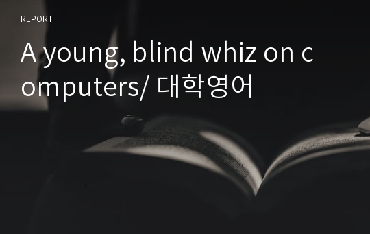 A young, blind whiz on computers/ 대학영어