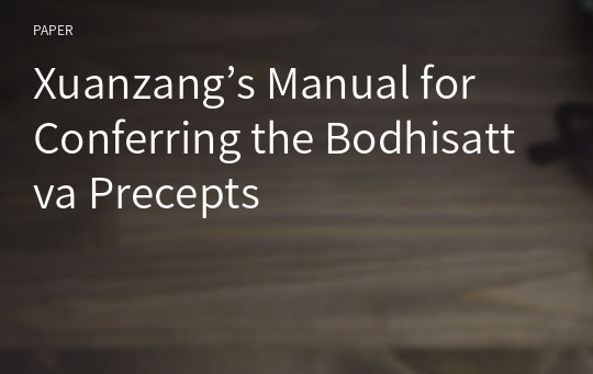 Xuanzang’s Manual for Conferring the Bodhisattva Precepts