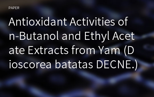Antioxidant Activities of n-Butanol and Ethyl Acetate Extracts from Yam (Dioscorea batatas DECNE.)