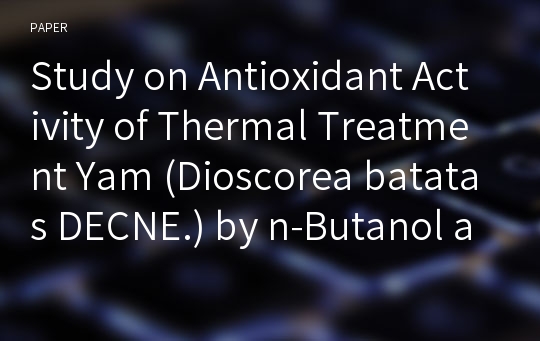Study on Antioxidant Activity of Thermal Treatment Yam (Dioscorea batatas DECNE.) by n-Butanol and Ethyl Acetate Extracts