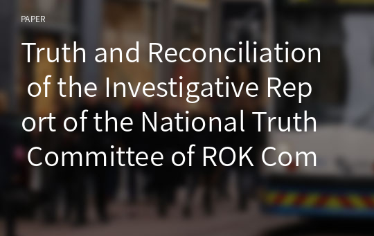 Truth and Reconciliation of the Investigative Report of the National Truth Committee of ROK Comparing with Some Critical Points of Jeju April 3rd, 1948 Grand Tragedy