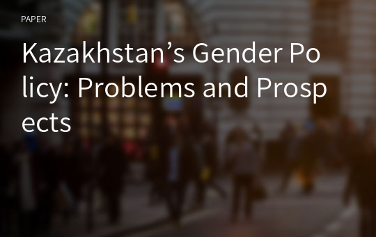 Kazakhstan’s Gender Policy: Problems and Prospects