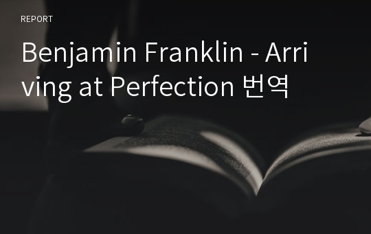 Benjamin Franklin - Arriving at Perfection 번역